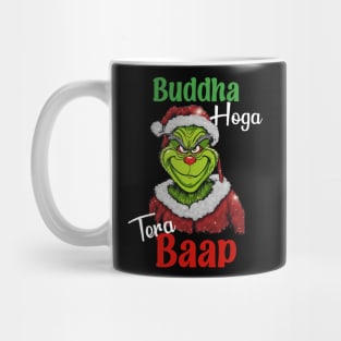 Desi Grinch, Desi Christmas, Bollywood, Indian movie Dialogue Mug